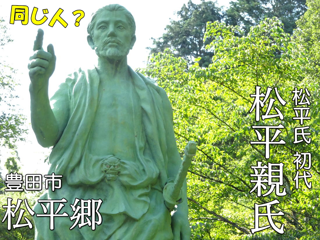 一日ひとつ城や戦国の学んだことを発信しています！（みかわのひで） tweet media