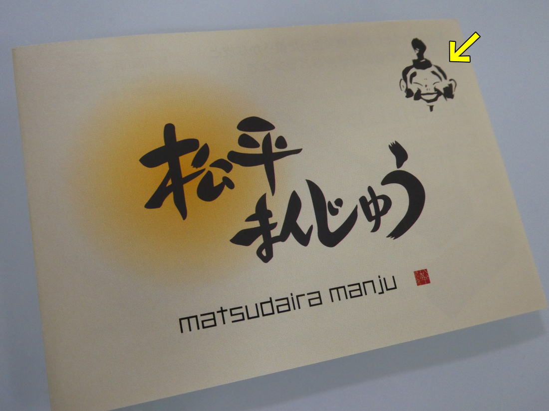 一日ひとつ城や戦国の学んだことを発信しています！（みかわのひで） tweet media