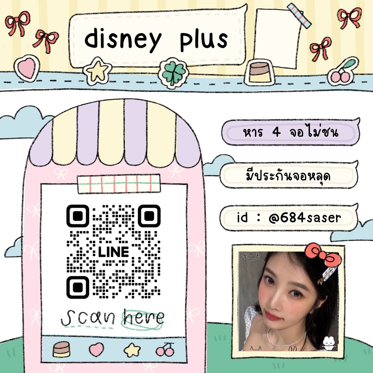 ♥︎ @beluvjoy ♥︎ tweet media