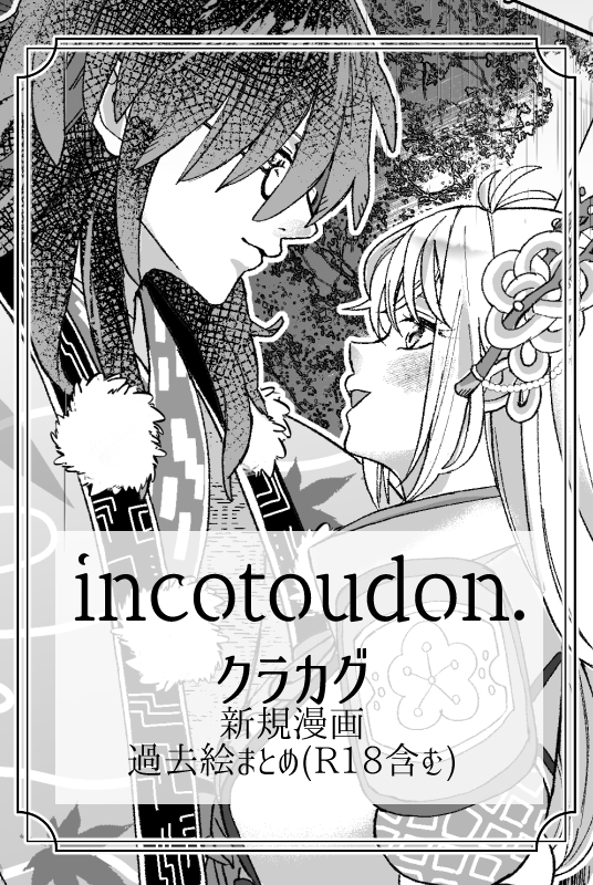 チッカ🦜🦜 tweet media