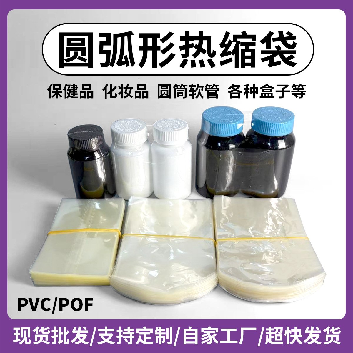longyongs's tweet photo. 我们专注生产PVC、PET热缩膜标签，支持各类瓶型全包标签定做。
食品级材质、环保无异味、收缩均匀不起皱、防水耐刮不掉色。
可定制LOGO、图案、文字、多语言排版，满足出口包装标准。 https://t.co/gOrfRP3YbJ