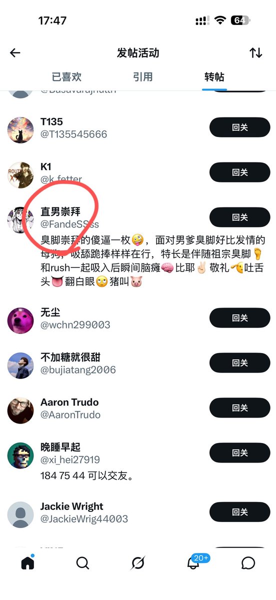 ssss tweet media
