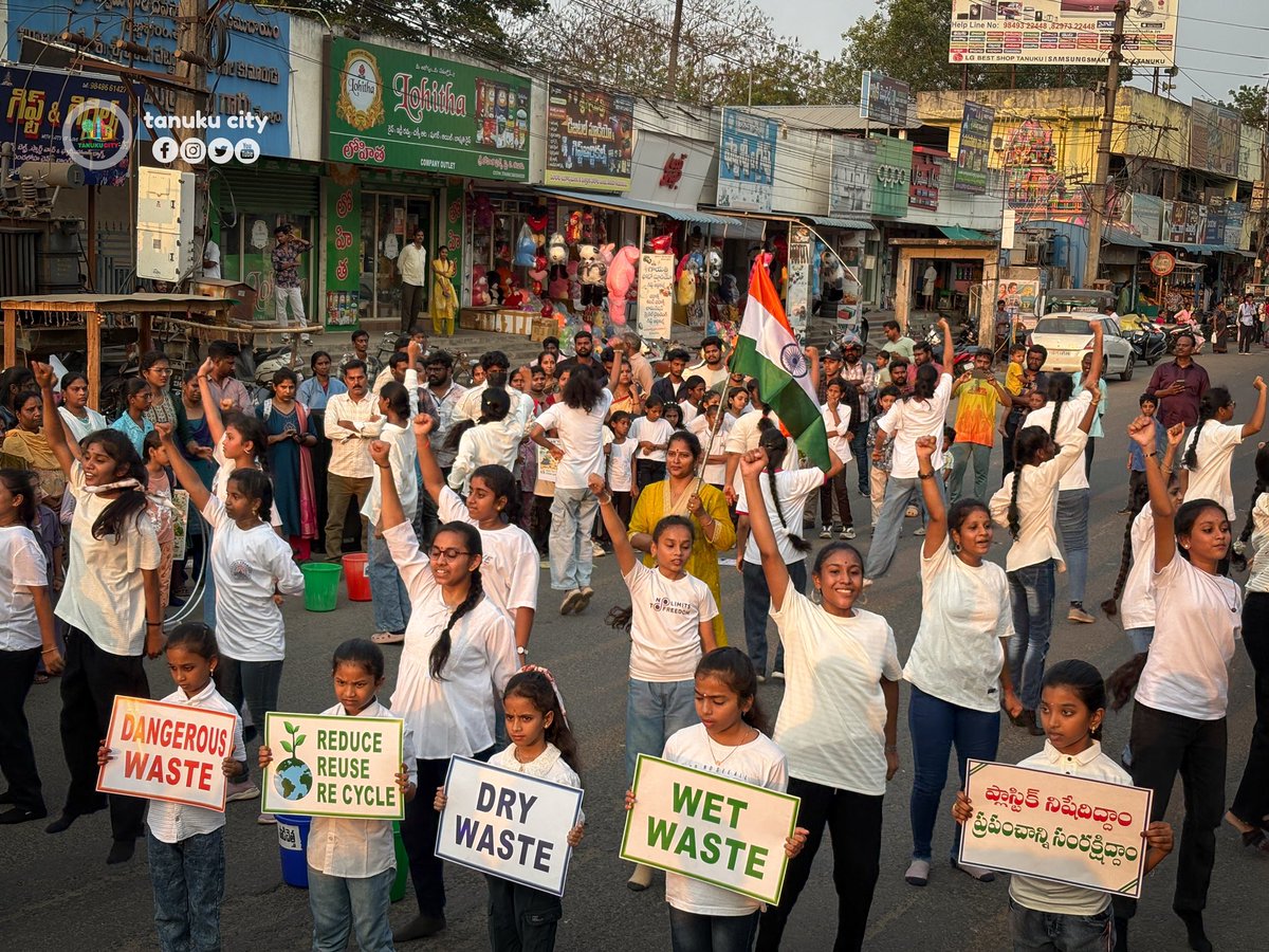 TANUKUCITY's tweet image. పర్యావరణానికి హాని కలిగించే ప్లాస్టిక్ వాడకాన్ని నివారించి ఎకో ఫ్రెండ్లీ వస్తువులపై, అలానే పారిశుధ్యంపై ప్రజలకు అవగాహన కల్పిస్తూ ఆర్ట్స్ కళాశాల వద్ద నిర్వహించిన “Flash mob” అందరినీ ఆకట్టుకుంది..

#flashmob #tanukucity #EcoFriendly #awareness #trendingnow