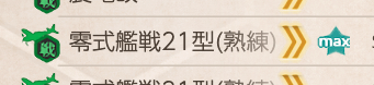 あと ＠幌筵 tweet media
