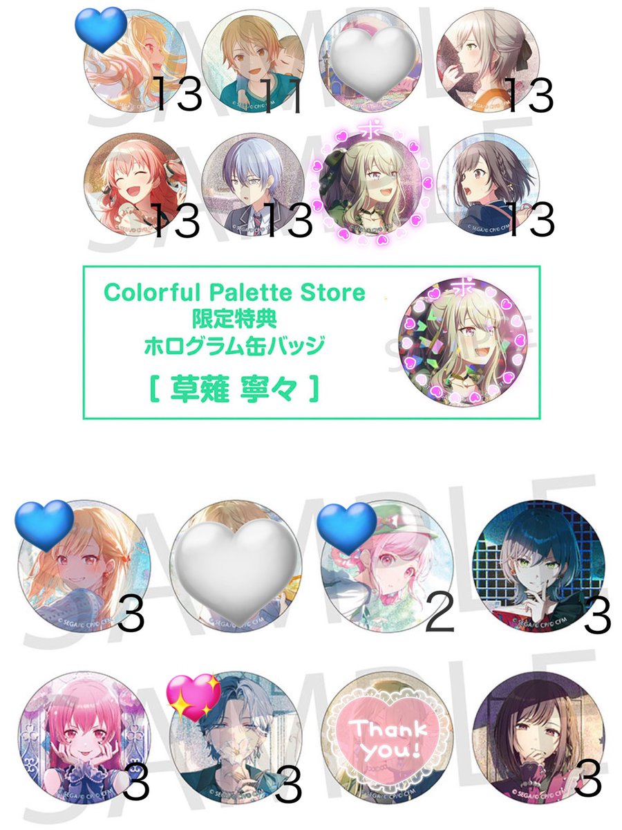 まるりーな 初回プロカ必読 tweet media