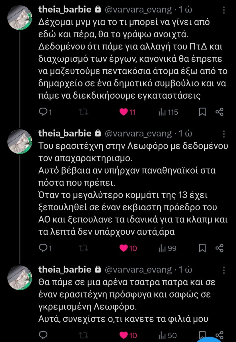 NoJoB tweet media