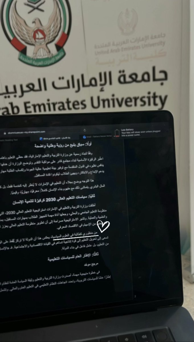 𝙁𝙖𝙠𝙝𝙚𝙧𝙖 𝘼𝙡𝙎𝙝𝙖𝙢𝙨𝙞 🇦🇪 tweet media