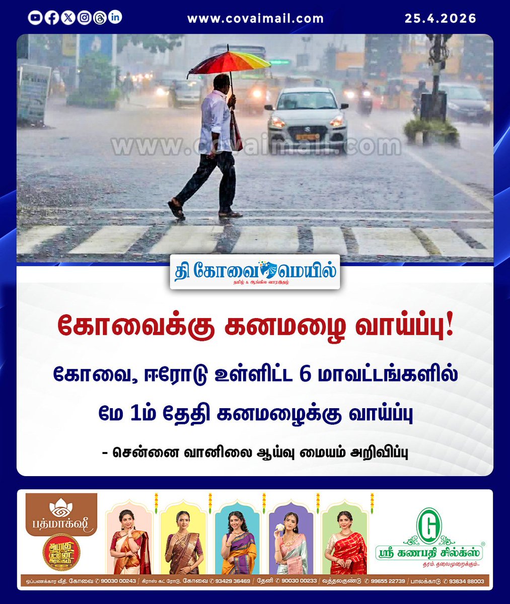 CovaiMail's tweet image. Trauma care seminar

#thecovaimail #KovaiMedicalCenterandHospital #coimbatore #traumacareseminar