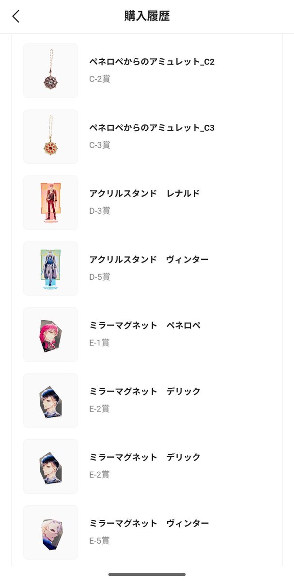 *.nina.* tweet media