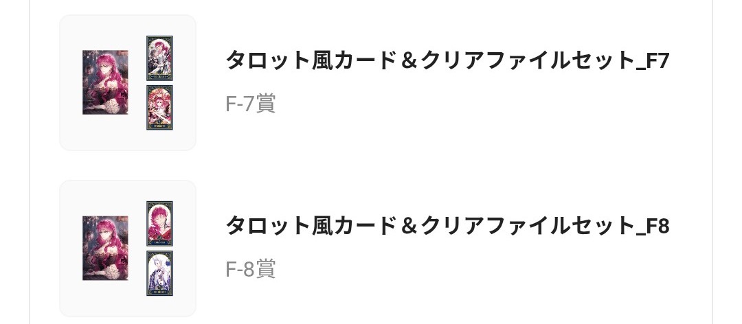 *.nina.* tweet media