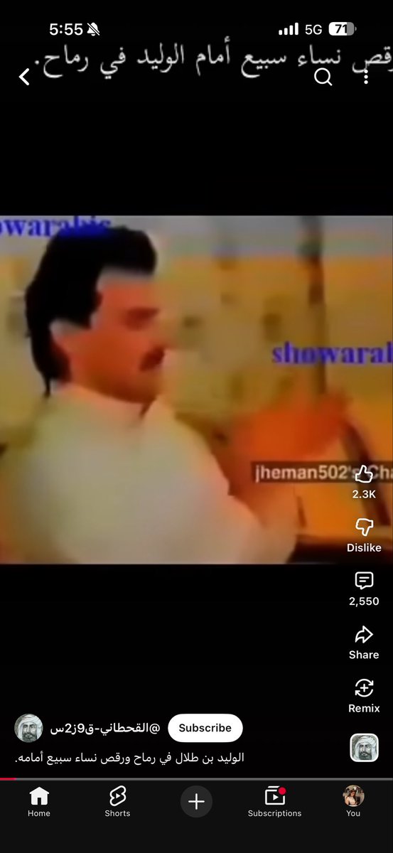 Ghalla Alshehhi tweet media