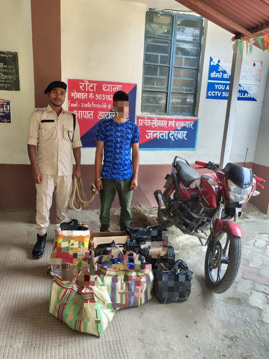 PurneaSp's tweet image. कल दिनांक 24.04.2026 को रौटा थाना के द्वारा वाहन जांच के क्रम में एक मोटरसाईकिल सहित कुल 44.280 लीटर विदेशी शराब के साथ एक अभियुक्त को किया गया गिरफ्तार। @bihar_police @EOU_BIHAR @Dial_112_Bihar @dmpurnea  @IPRDBihar  @BiharHomeDept  #purnia #bihar