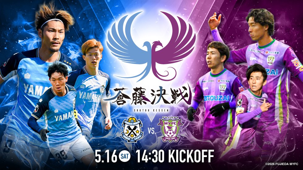 ジュビロ磐田 tweet media