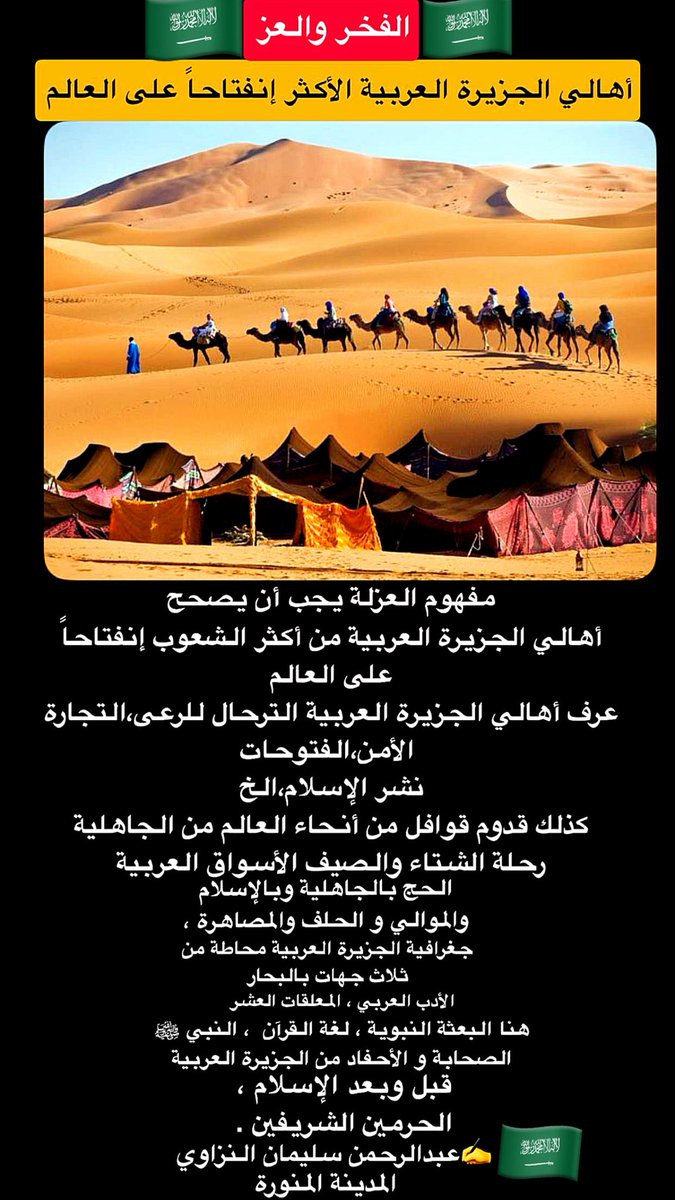 عبدالرحمن tweet media