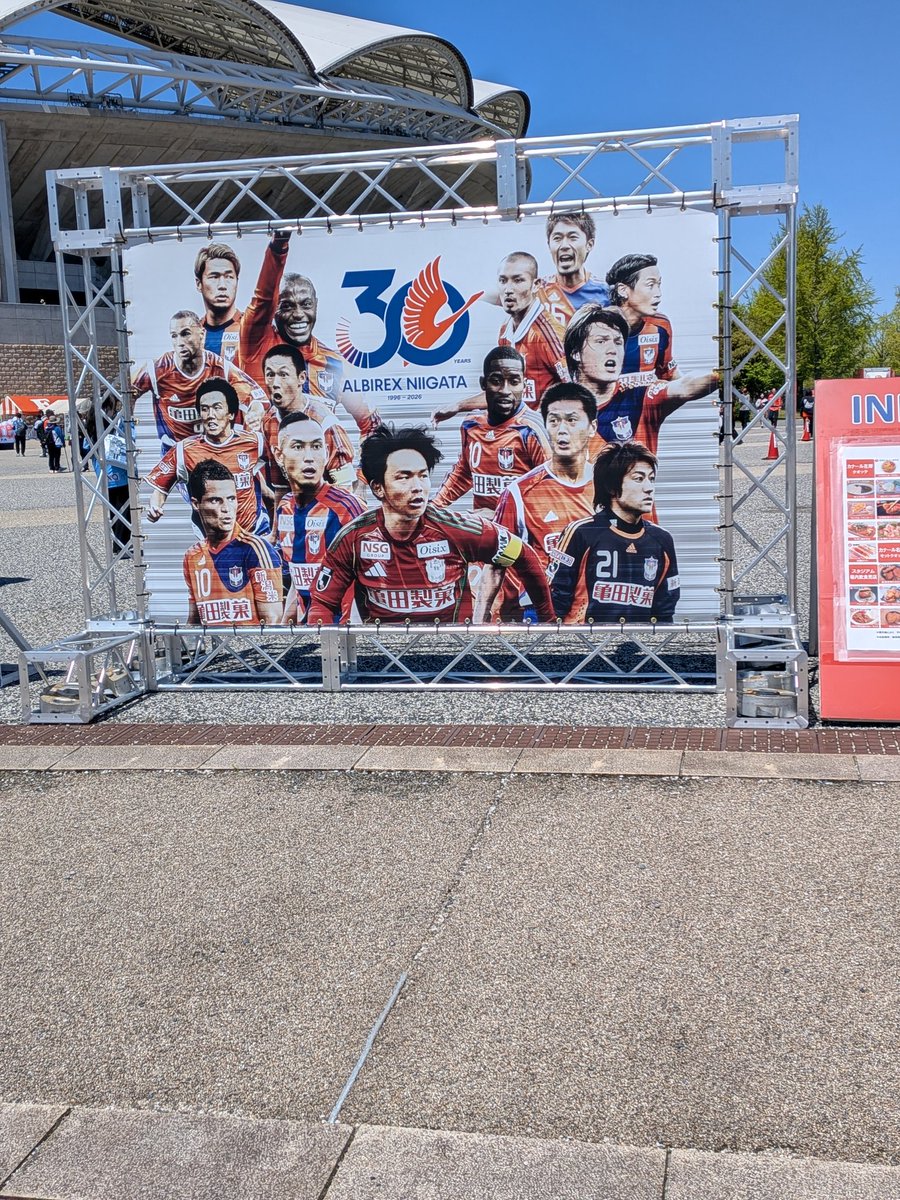 あたん。 tweet media