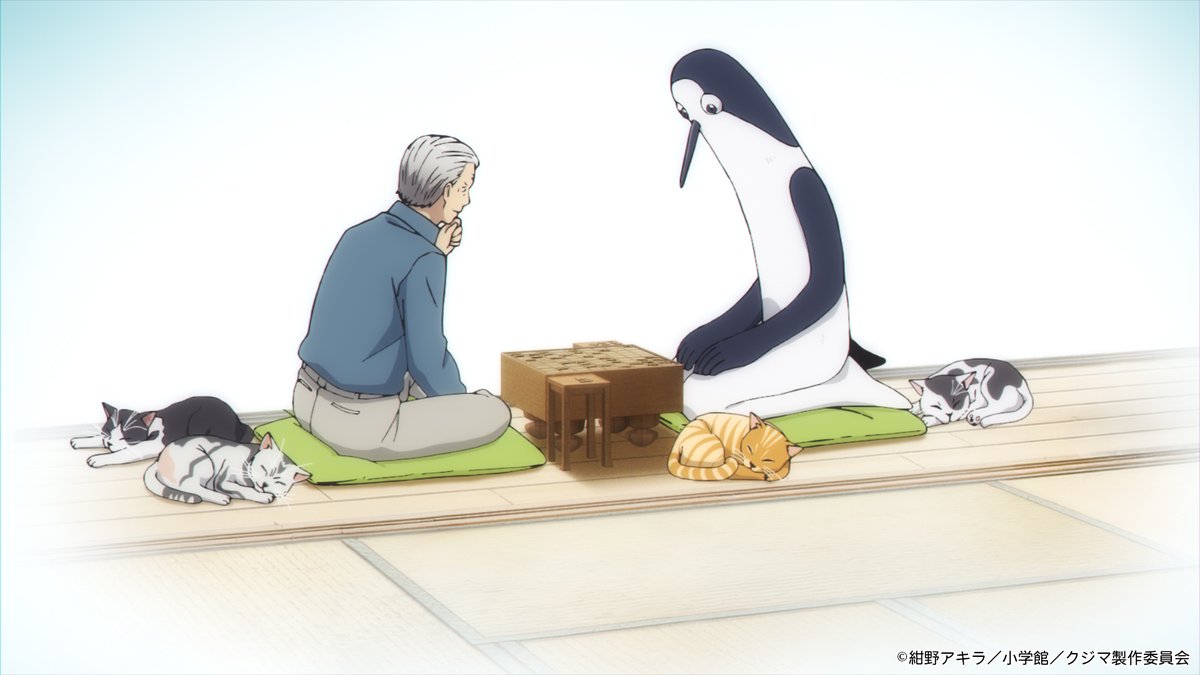 「クジマ歌えば家ほろろ」TVアニメ公式 tweet media