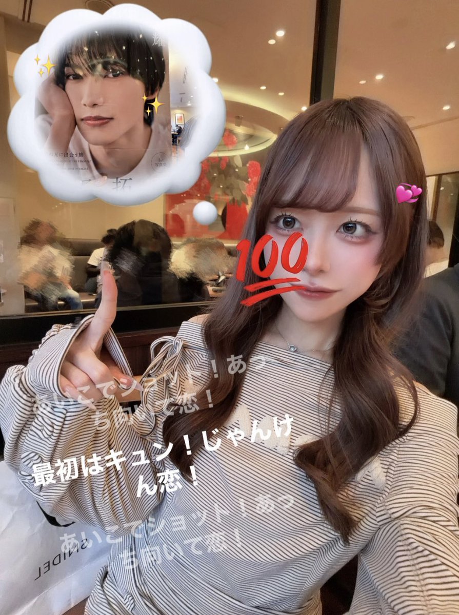 𖤐´- tweet media