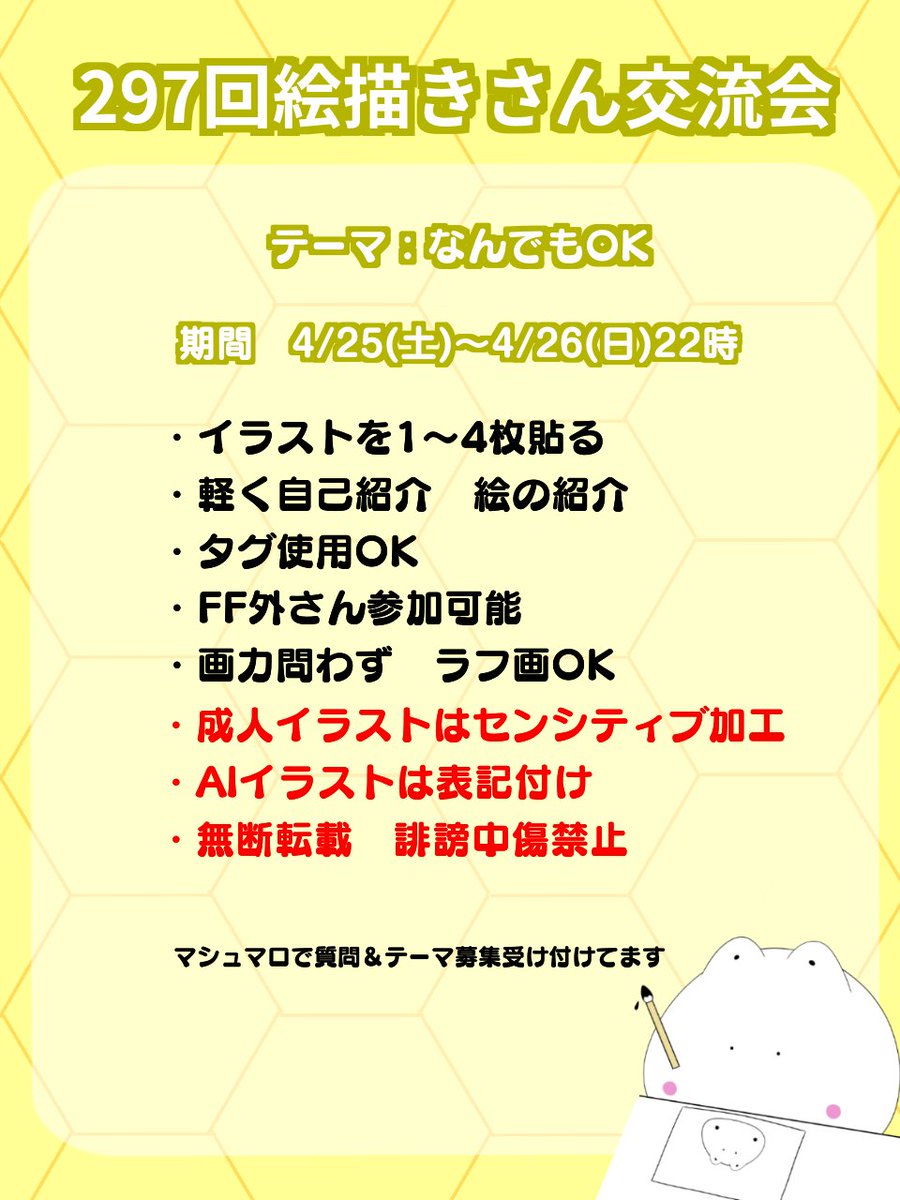 ちゃーすりん🐱🍡絵師&Vtuber tweet media