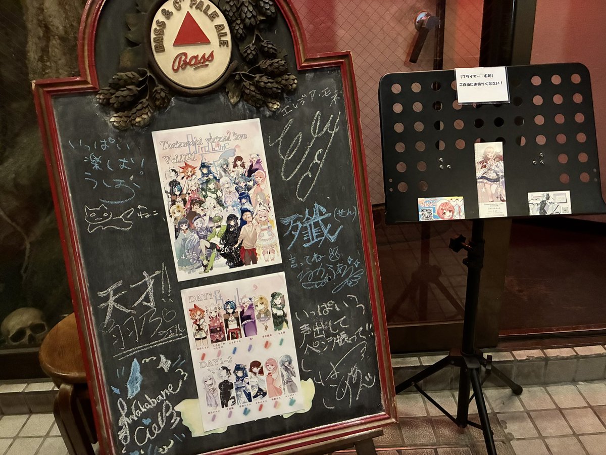 BirdLimeTrap tweet media