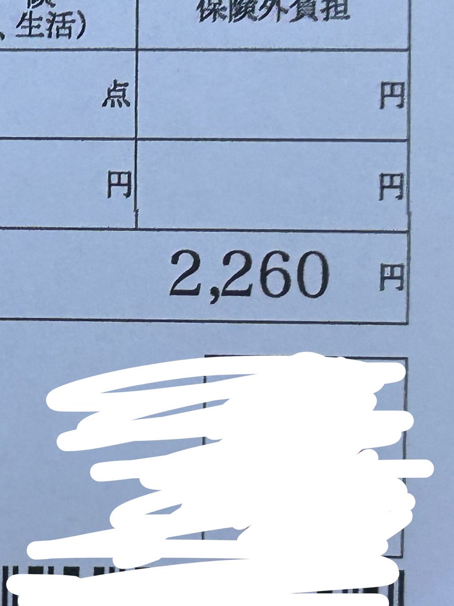 野口 tweet media