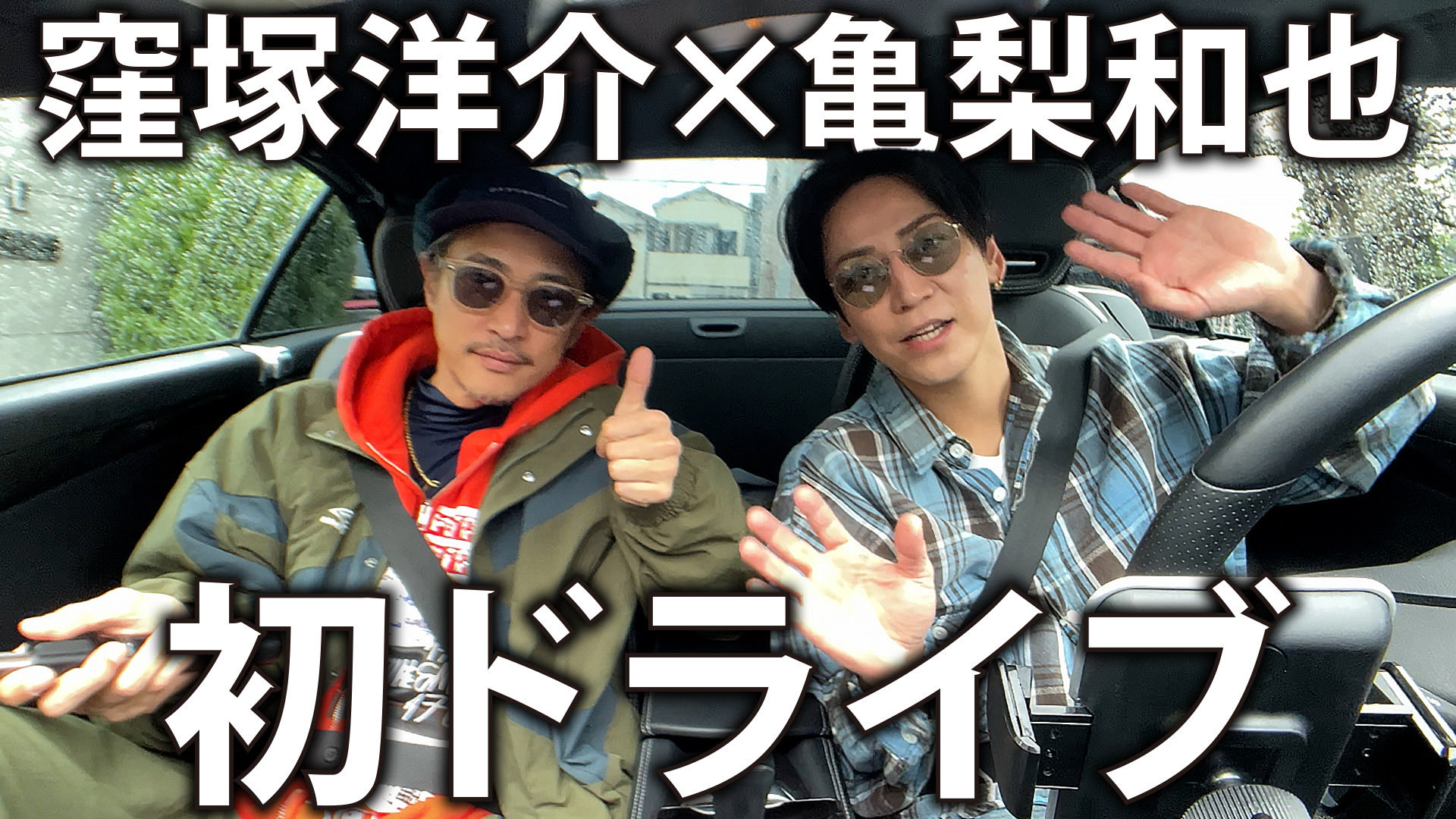 亀梨和也 on X: 