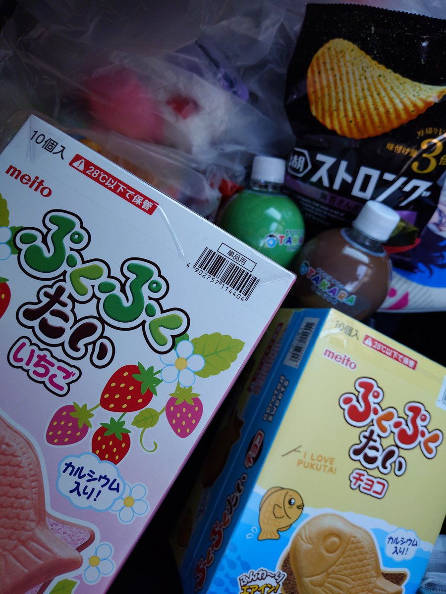 マスター tweet media