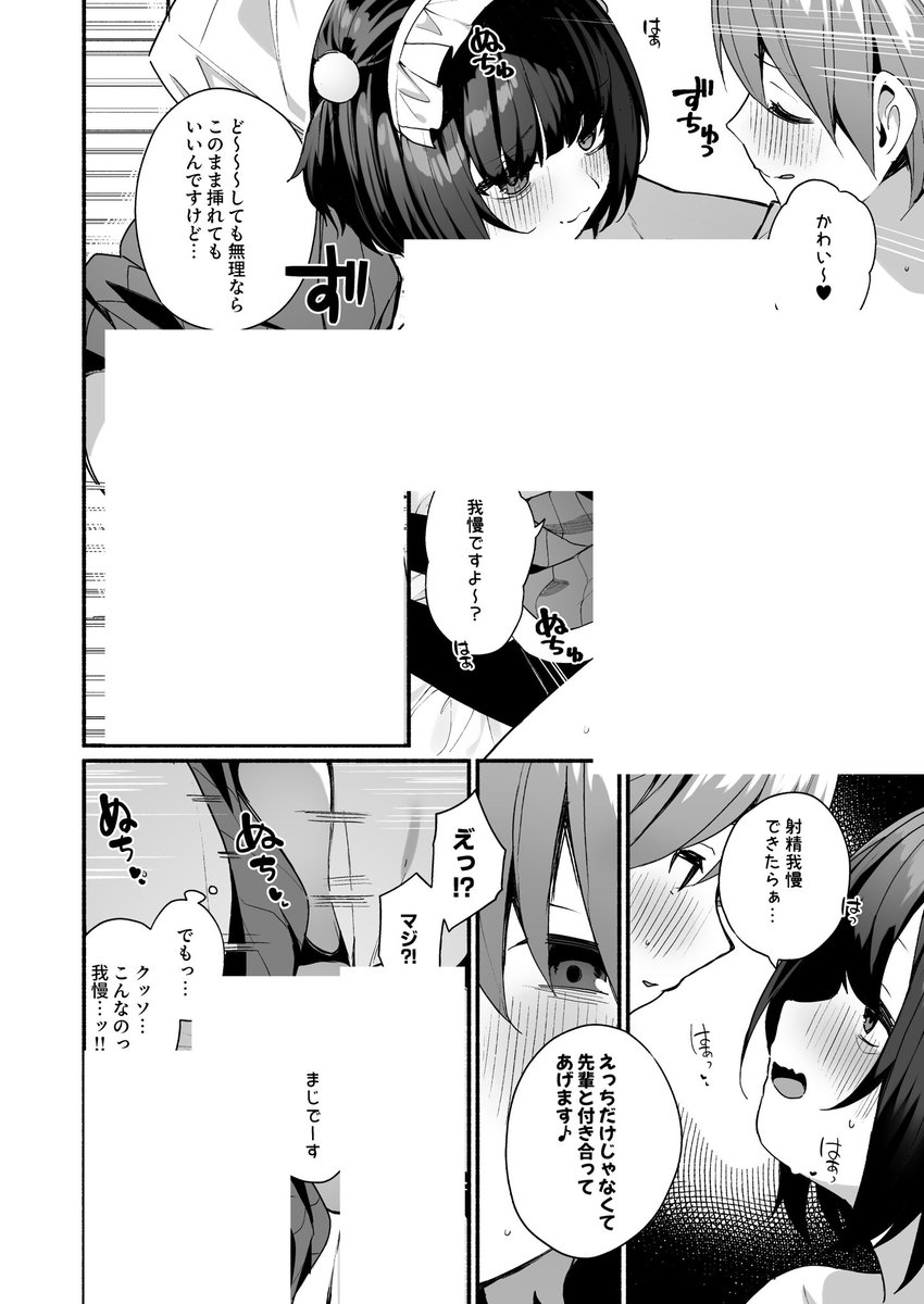 アイラ- tweet media