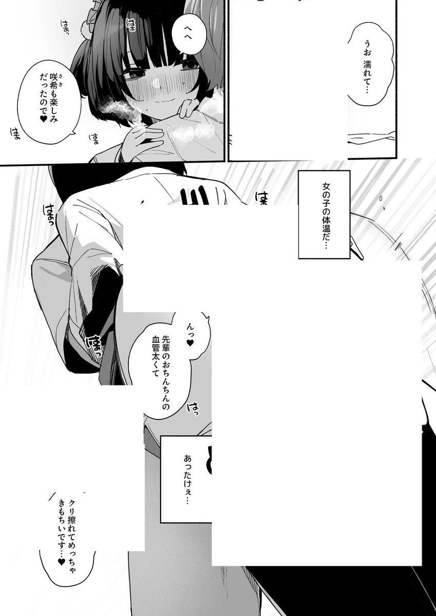 アイラ- tweet media
