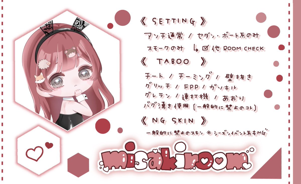 ⋆┈┈┈ 𝗕𝗢𝗬 𝗮𝗻𝗱 𝗚𝗜𝗥𝗟 𝗦𝗤 👧🏼𝟭↑ ┈┈┈⋆

✩ 4/25 (土) 25:00 - 27:30 🏅𝟭𝟬𝟬𝟬 
       
✩ <a href="/pomcha_48/">𝐀𝐲𝐮𝐦𝐢🍰</a> <a href="/Mxyx86/">𝗺𝗶𝘀𝗮𝗸𝗶 ｰ●○◎</a> 応𝗙+𝗥
    ↪︎仲良しのみ巻込〇

✩ 𝟰人分荒野名・本垢𝗜𝗗(新規鍵垢×)

✩ 揃って応募 魔物報告多い人拾えません

    #男女 #男女スク
