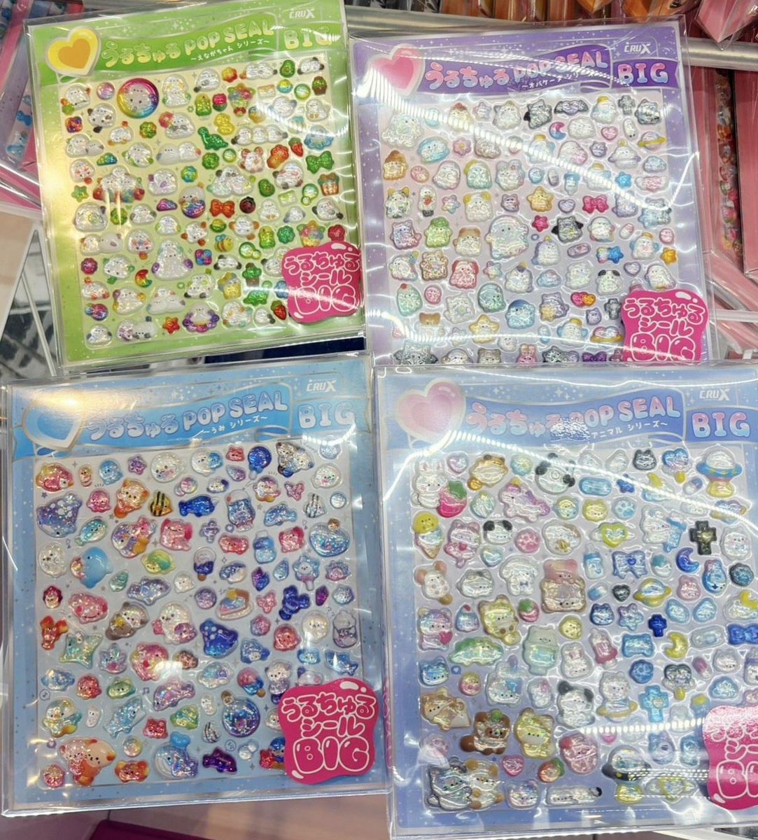 nakamajm's tweet photo. えーん( ´•̥̥̥ω•̥̥̥`)
限定シール欲しかったのに4000円溶かした( ´•̥̥̥ω•̥̥̥`)
得意な人いませんか( ´•̥̥̥ω•̥̥̥`) https://t.co/uuUVKDVFuS