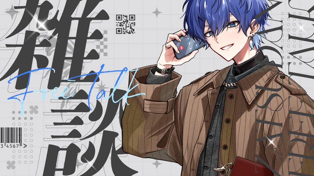 はとね tweet media