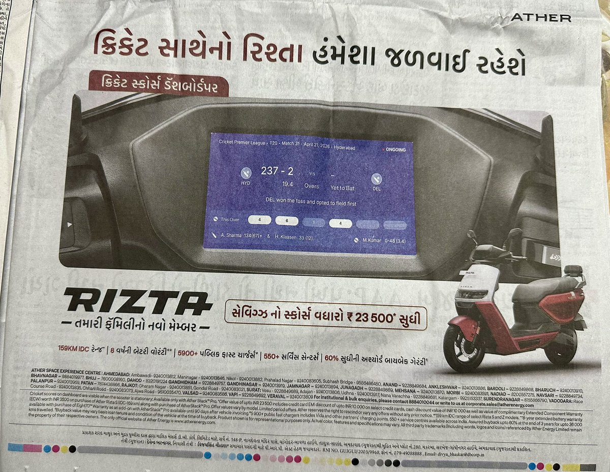 Aditi Raval 🇮🇳 tweet media