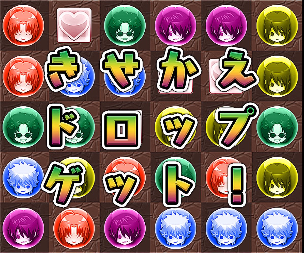 D777m6's tweet photo. 銀魂コラボより

#パズドラ
#銀魂
#柳生九兵衛
#きせかえドロップ https://t.co/ylPgKjze2e