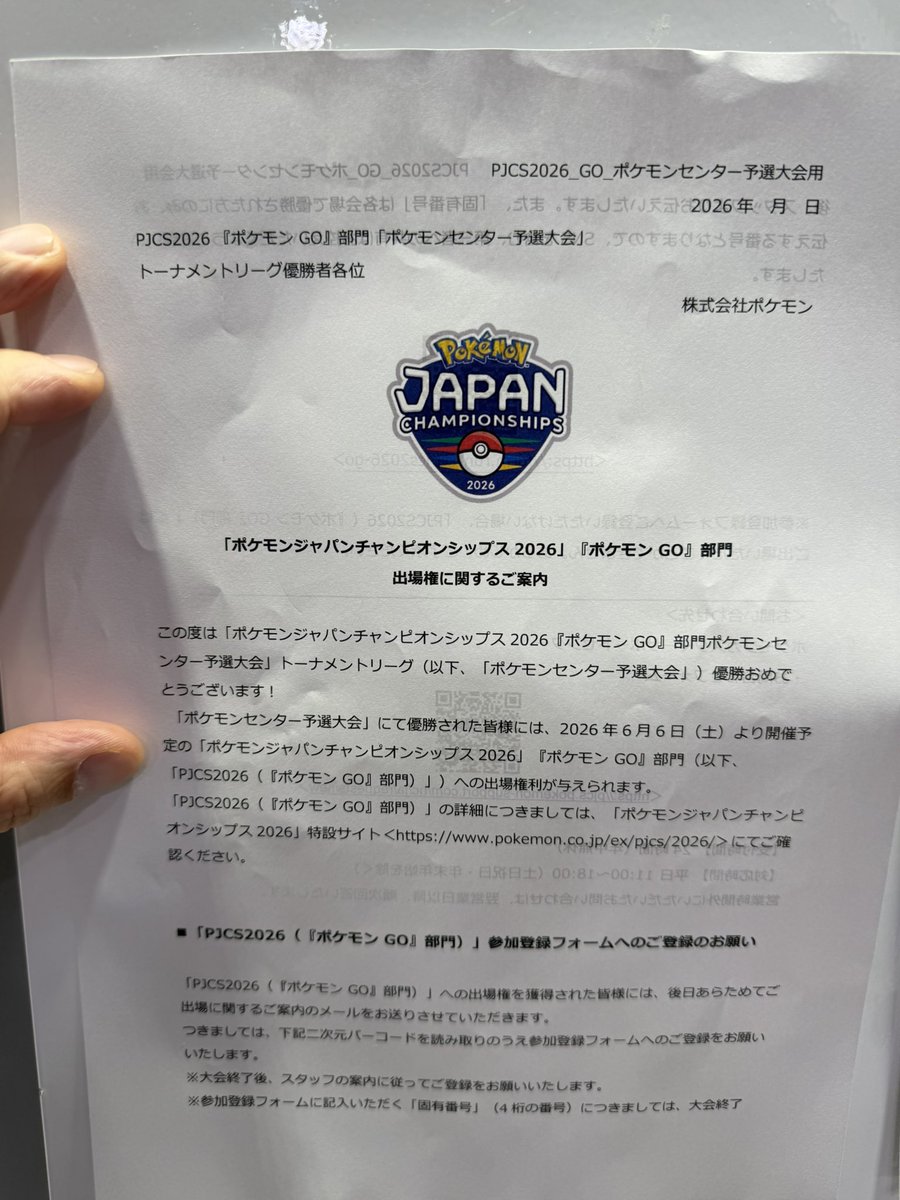 MrSKYBLUE1Go a.k.aすかぶるさん tweet media