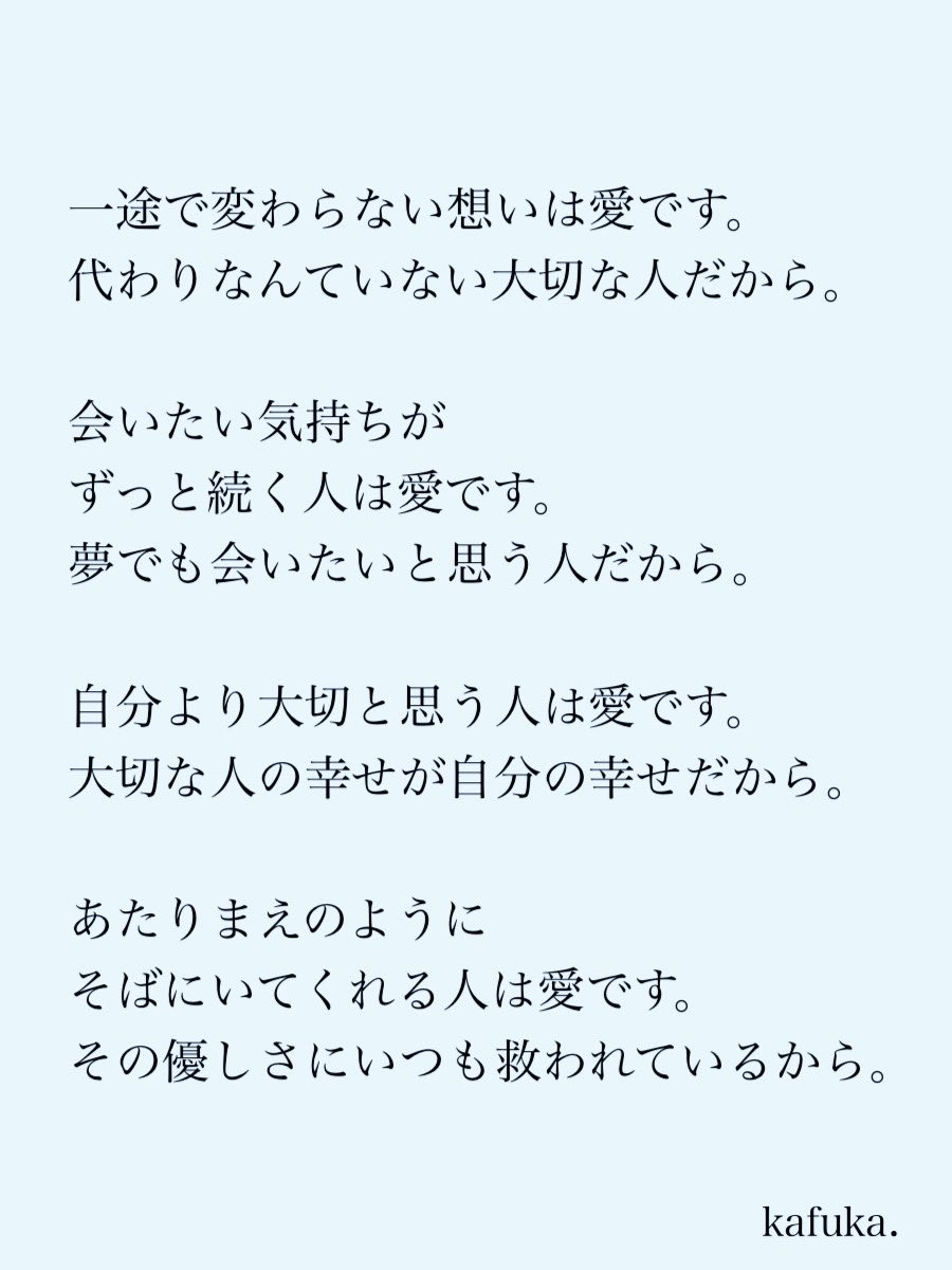 カフカ tweet media