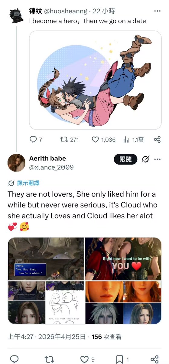 锦纹 tweet media