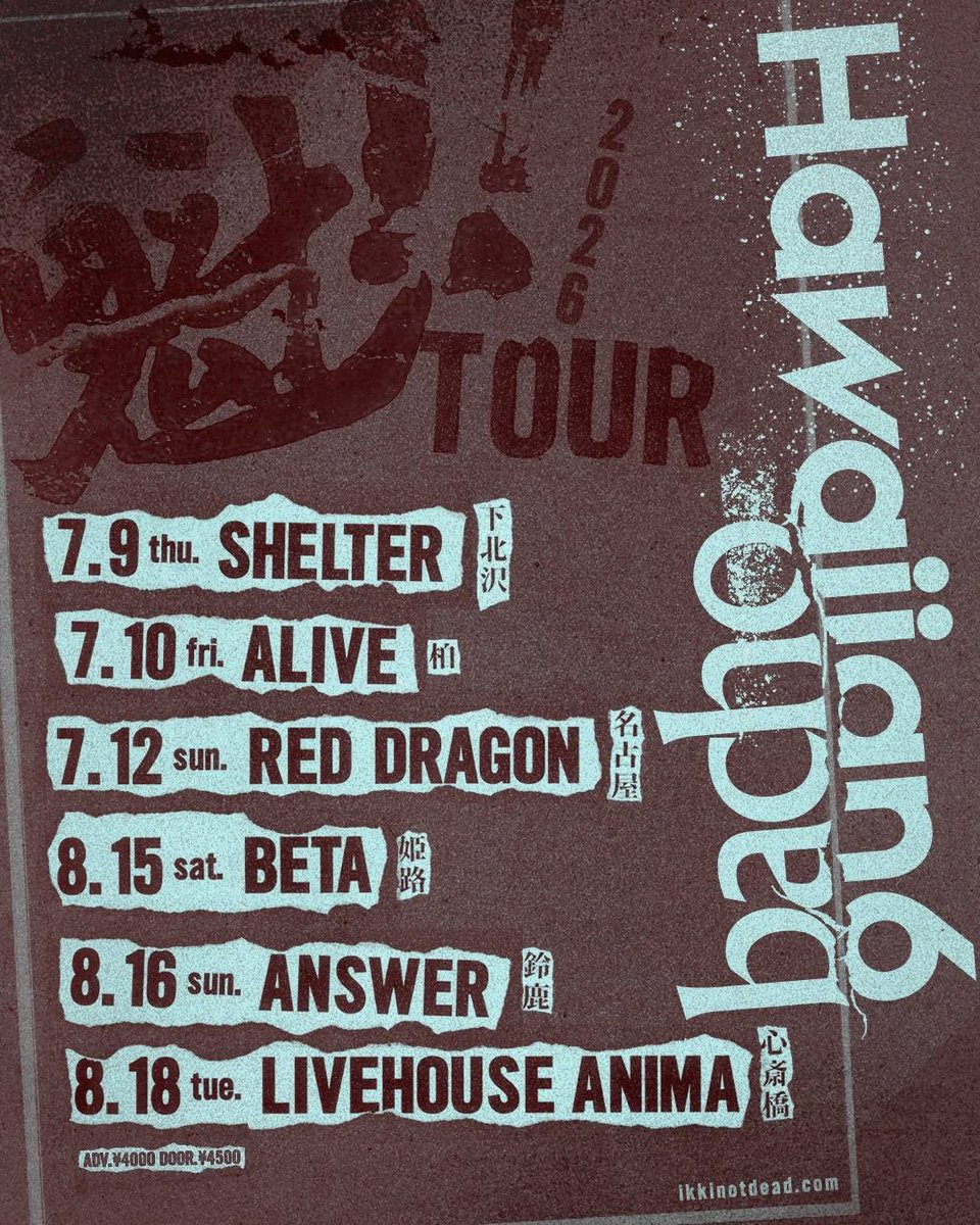IKKINOTDEAD_JP's tweet photo. 【HAWAIIAN6  LIVE情報】

HAWAIIAN6 & bacho 
『魁!! TOUR』開催決定！！

7/9 (木) 下北沢 SHELTER
7/10 (金) 柏 ALIVE
7/12 (日) 名古屋 RED DRAGON
8/15 (土) 姫路 BETA
8/16 (日) 鈴鹿 ANSWER
8/18 (火) 心斎橋 LIVEHOUSE ANIMA

ADV.4000円 DOOR.4500円

対バン、eプラスは後日発表。お楽しみに！

#IKKINOTDEAD
#HAWAIIAN6