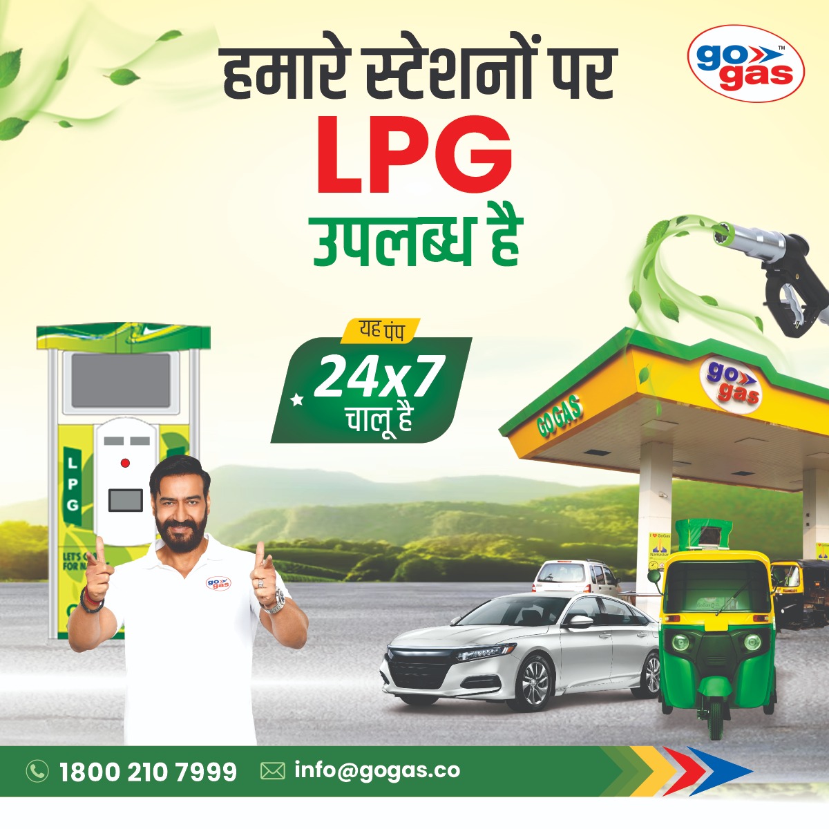 GogasAutoLPG's tweet photo. Fuel when you need it, not when it’s convenient. With #GoGas Auto LPG stations open 24x7, your drive stays smooth any time of day. Cleaner fuel, easy access, and no waiting around.

#GoGas #AutoLPG #CleanFuel #FuelSmart #DriveClean #EcoFriendly #GreenFuel #LPGFuel #24x7Service https://t.co/Xr3HcdRYIN