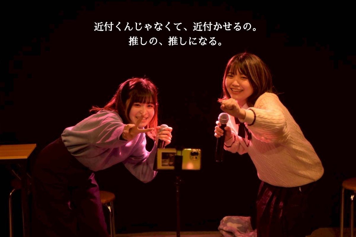 劇団星乃企画 tweet media
