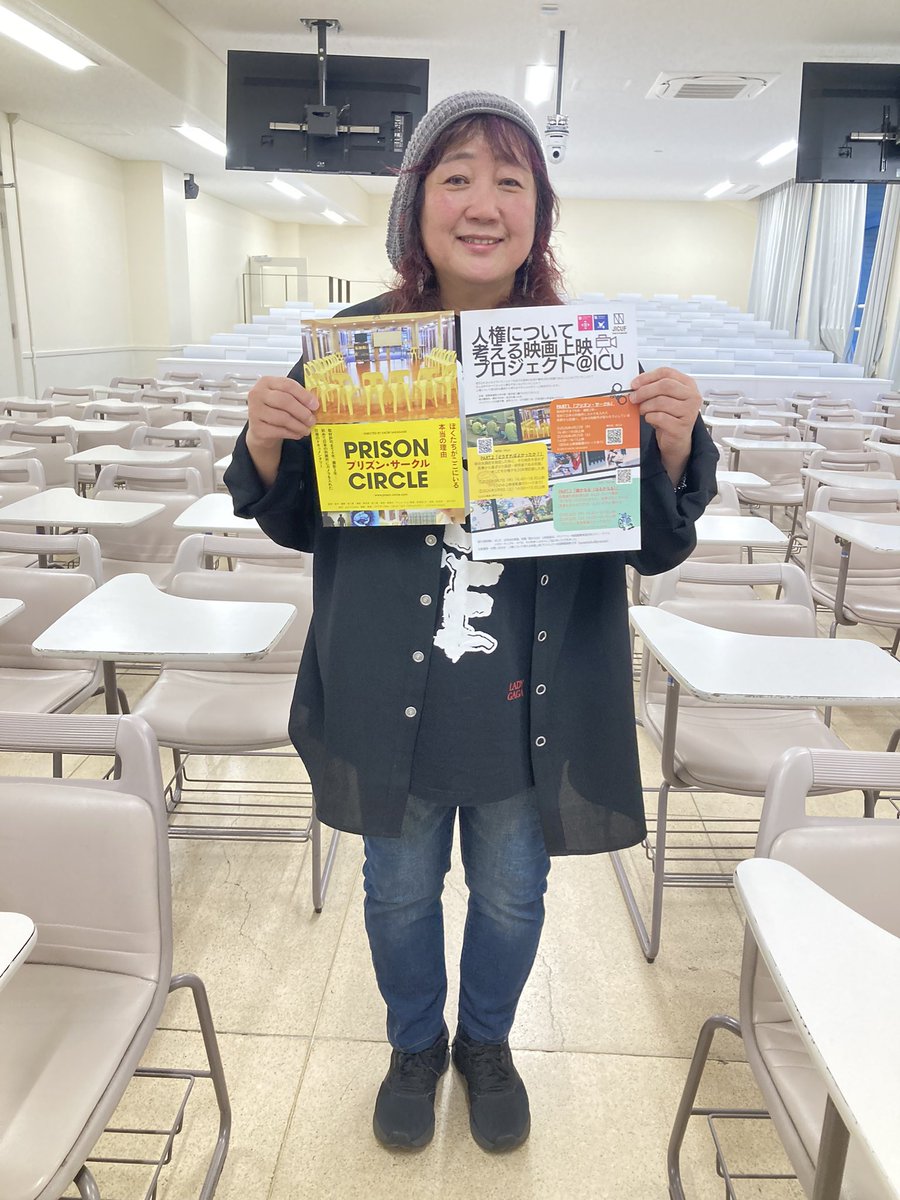 mizuguchisanten's tweet image. 『#プリズン・サークル』
4/25(土)#国際基督教大学(#ICU)「人権について考える映画上映プロジェクト@ ICU」へ。
坂上香監督アフタートークも開催され大盛況‼️
バリアフリー日本語字幕＆音声ガイド付き上映で #シネマ・チュプキ からの音声ガイドラジオ貸出を水口マネージャーが担当✨

#今日の水口さん
