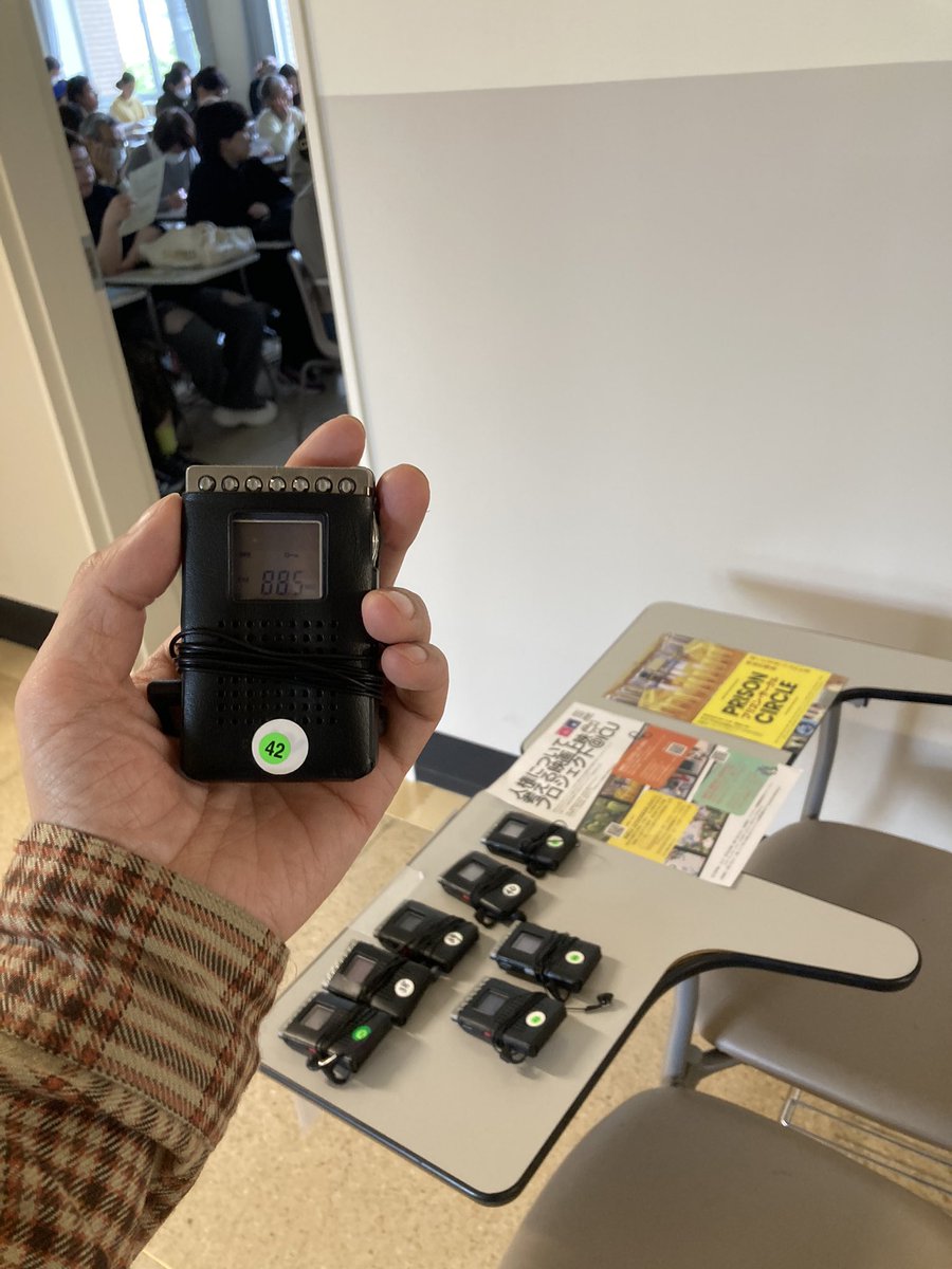 mizuguchisanten's tweet image. 『#プリズン・サークル』
4/25(土)#国際基督教大学(#ICU)「人権について考える映画上映プロジェクト@ ICU」へ。
坂上香監督アフタートークも開催され大盛況‼️
バリアフリー日本語字幕＆音声ガイド付き上映で #シネマ・チュプキ からの音声ガイドラジオ貸出を水口マネージャーが担当✨

#今日の水口さん