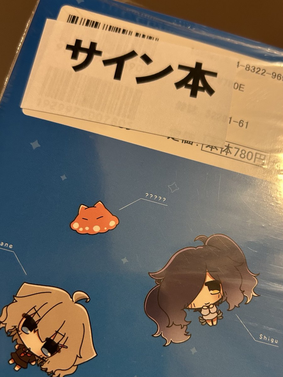 🐱キリン🦒 tweet media