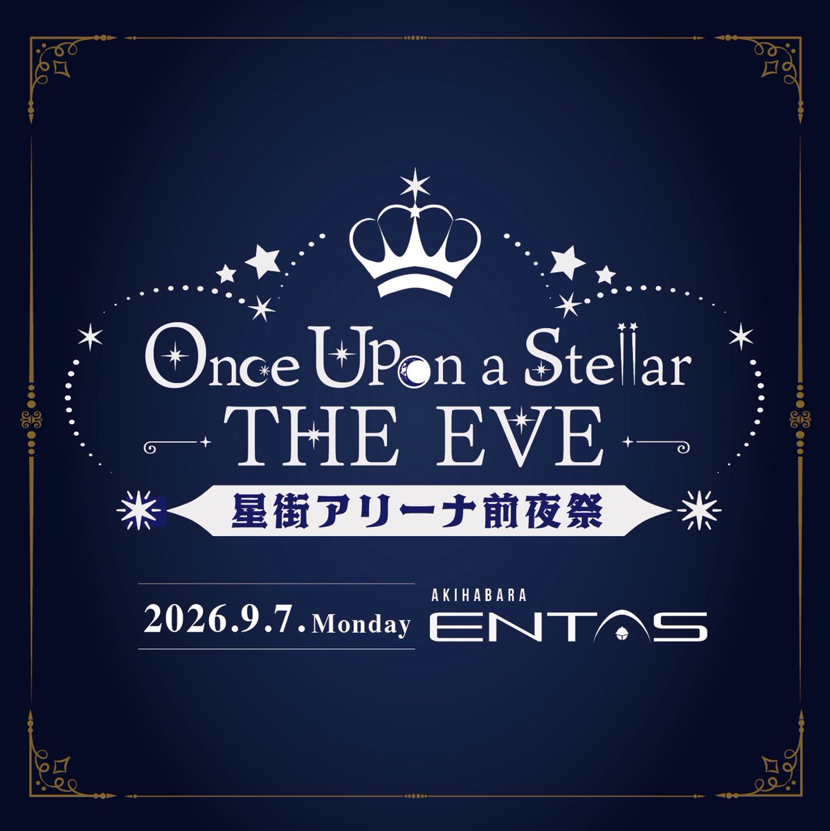 星街すいせいアリーナツアー前夜祭Once Upon a Stellar - The Eve - tweet media