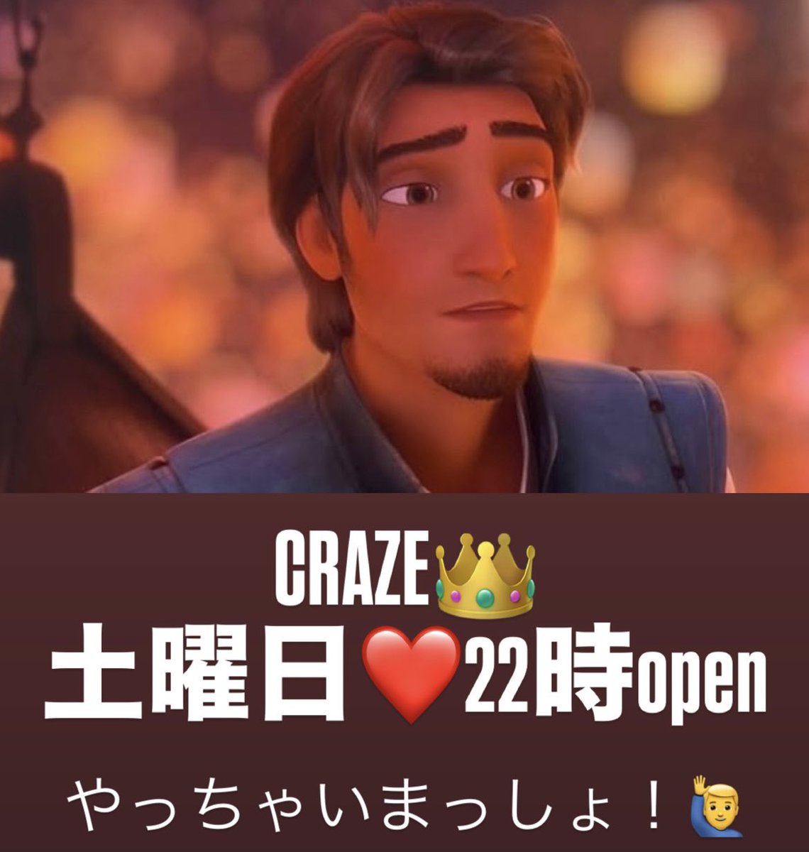 ゆーじ💛 tweet media