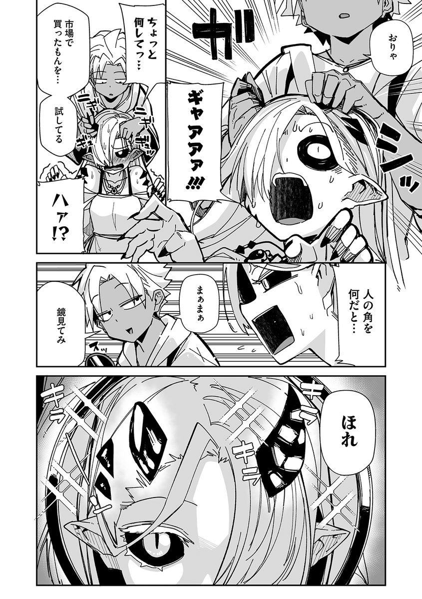 (2/3) 