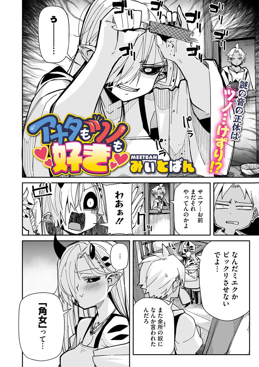 (2/3) 