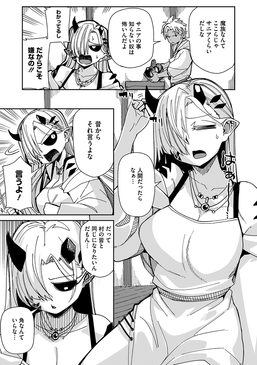 (2/3) 