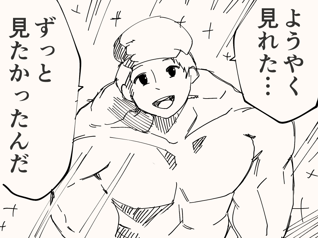 ジョン尾崎　🦀ショートマンガと配信 tweet media