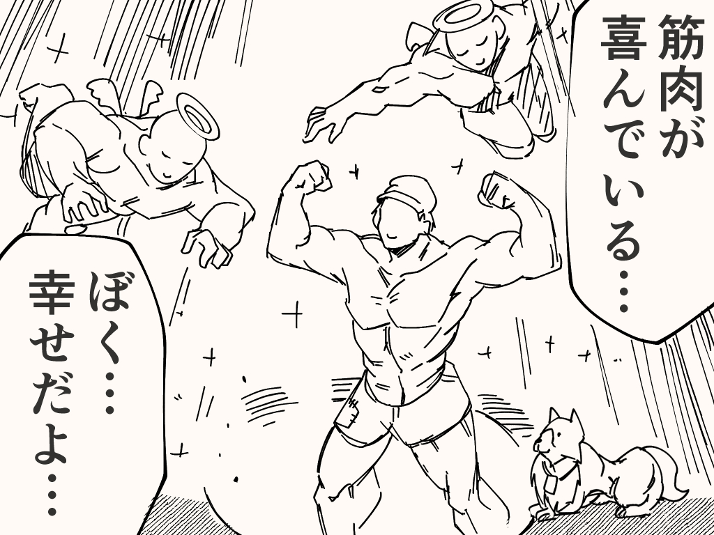 ジョン尾崎　🦀ショートマンガと配信 tweet media