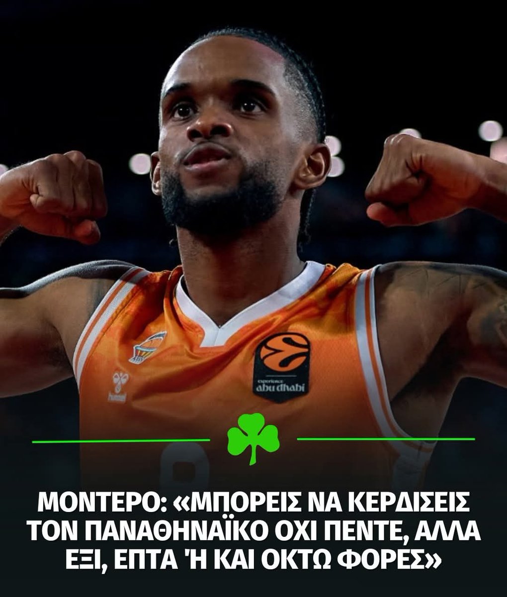 Αυτές είναι δηλώσεις.

#paobc